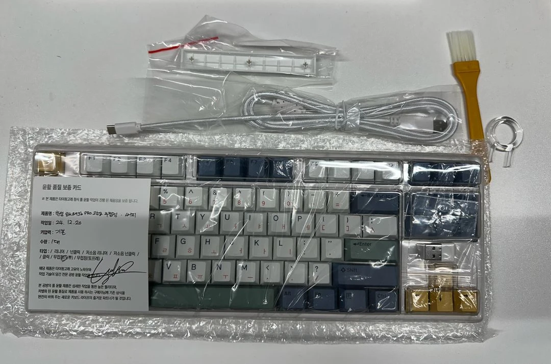 한성 GK893B PRO 서피 에디션 키보드 윤활 이미지