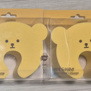 아가드 베베 도어쿠션 2개 이미지