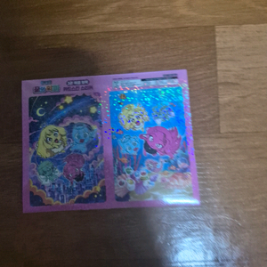 썰레임 만화책 3권 카드 스킨 스티커 팝니다