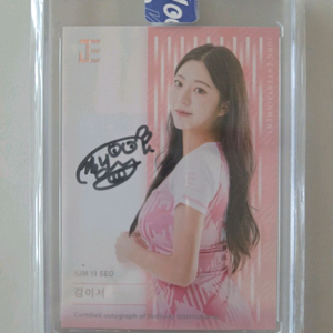 치어리더 김이서 20한정 싸인카드 이미지