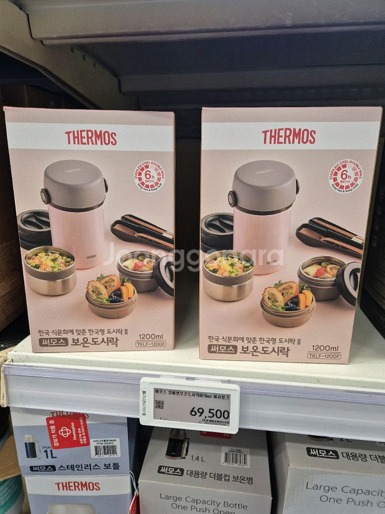 써모스 보온 도시락--0