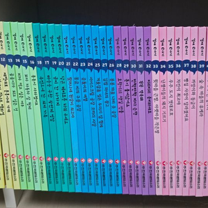 몬테소리 경제 e야기 51권 이미지