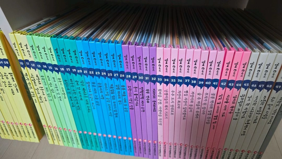몬테소리 경제 e야기 51권 이미지