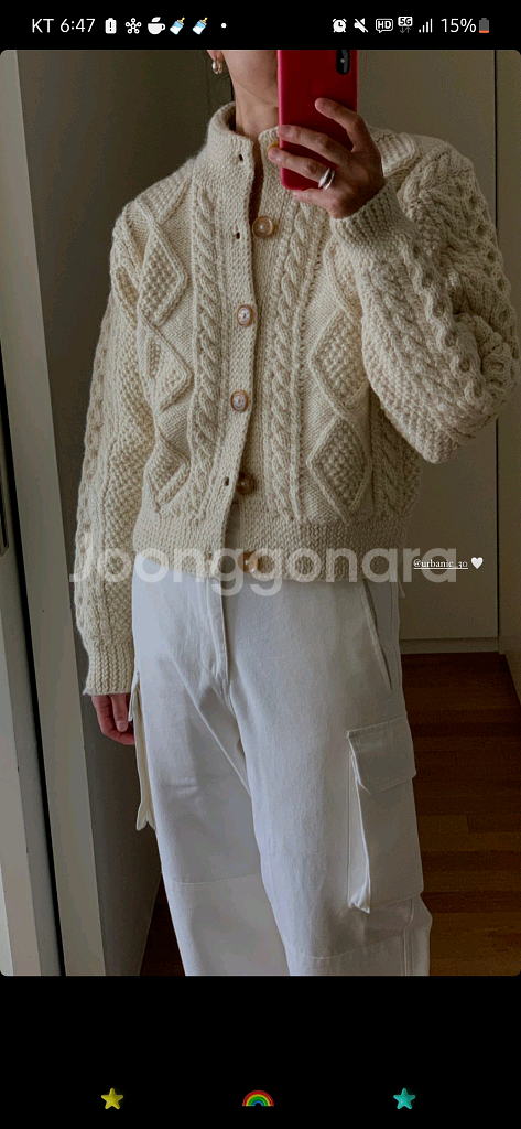 얼바닉30 도네갈 케이블 가디건 내추럴 새상품--0