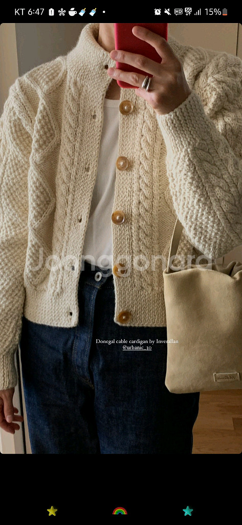 얼바닉30 도네갈 케이블 가디건 내추럴 새상품--1