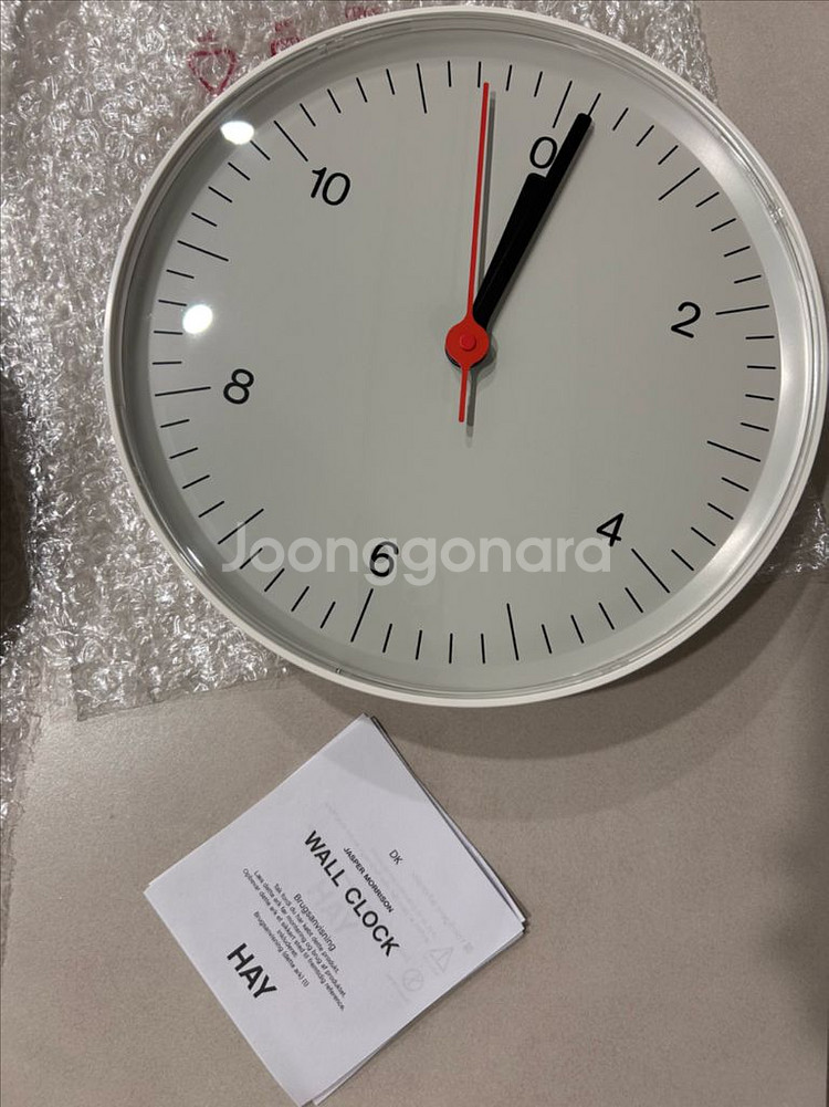 HAY 벽시계 새상품--2