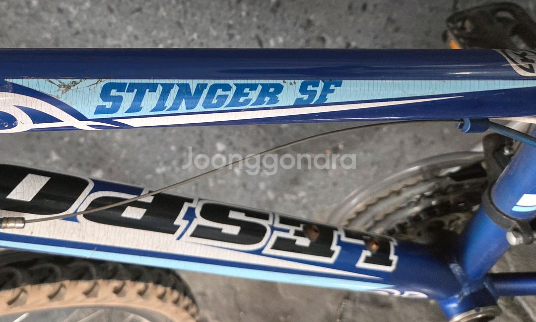 레스포 스팅거 SF 어린이 청소년 자전거 +자물쇠+텀블러받침대--4