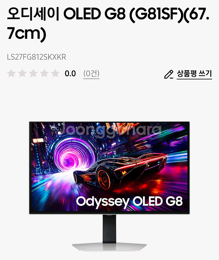 삼성 모니터 sf81 LS27FG812SKXKR--0