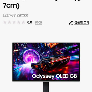 삼성 모니터 sf81 LS27FG812SKXKR