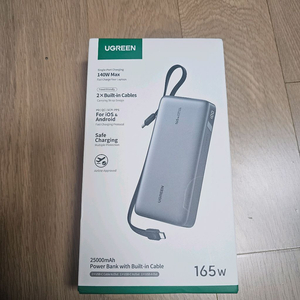 유그린 165W 파워뱅크 25000mAh PD3.1 140W
