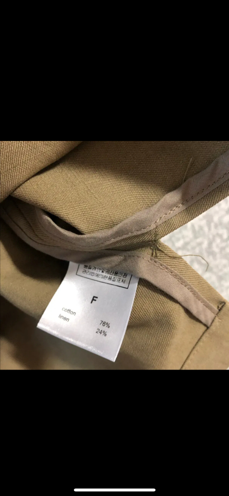 데일리룩 르메르 자켓 카키 올드머니룩 하객룩 출근룩 야상 점퍼 타임마인랑방 이미지