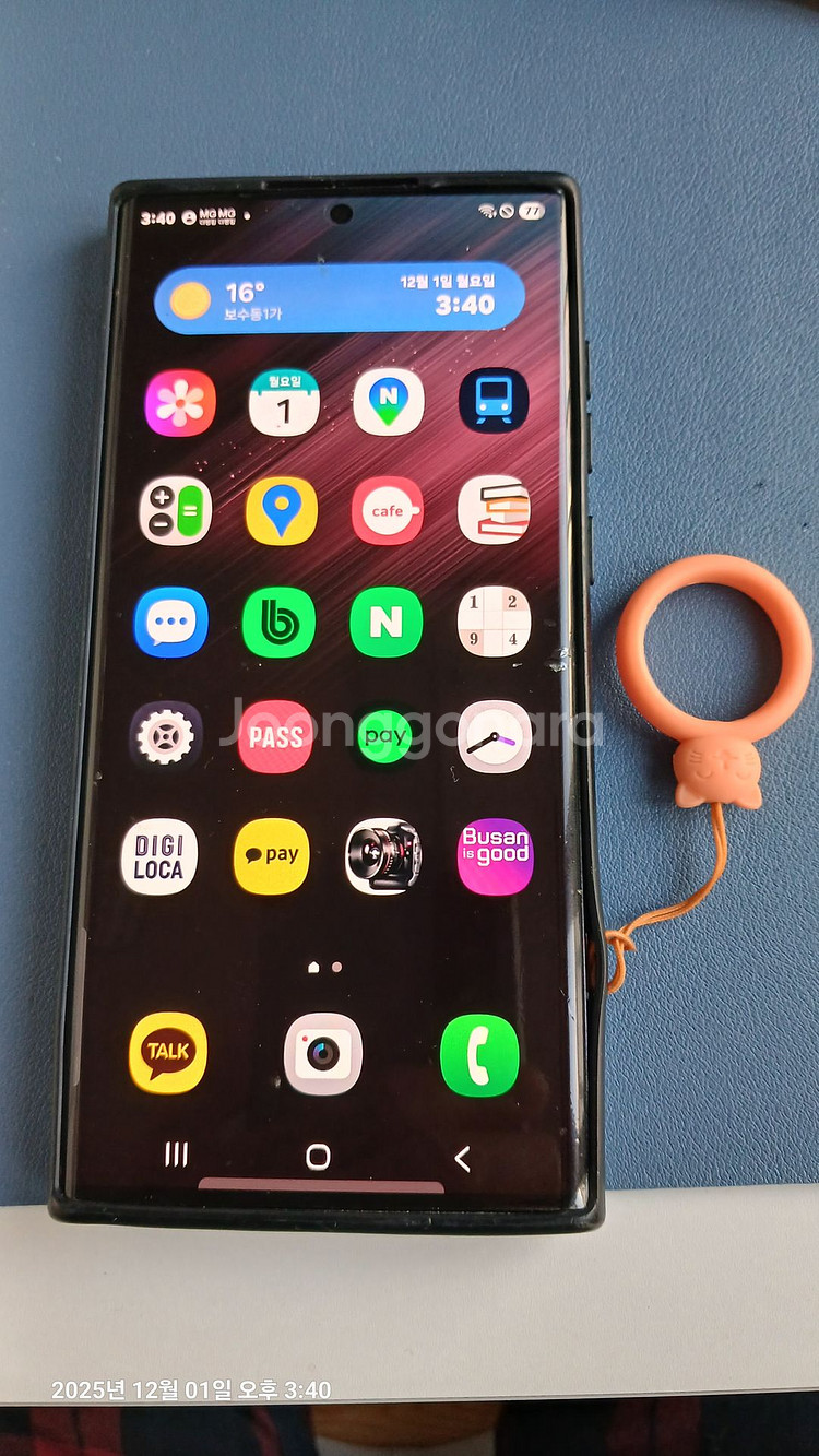 갤럭시 S22 울트라 256GB ((판매완료))--3