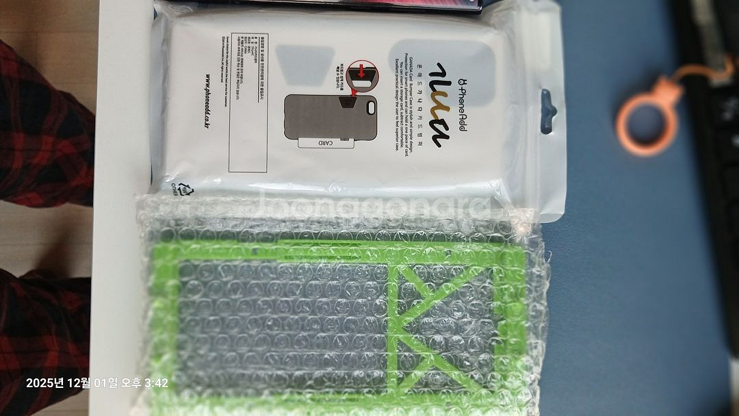 갤럭시 S22 울트라 256GB ((판매완료))--1