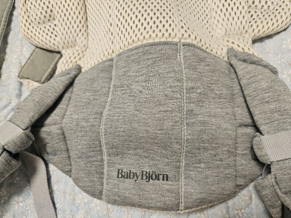 베이비뵨 하모니 크림 이미지