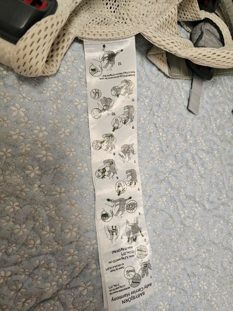 베이비뵨 하모니 크림 이미지