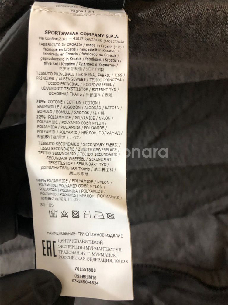 [M] 스톤아일랜드 니트 후드집업 자켓 그레이--7