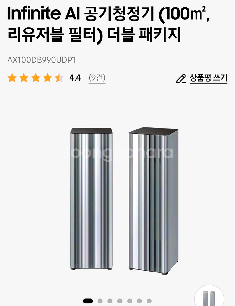 삼성 인피니티 공기청정기 2대 AX100DB990UDP1--0