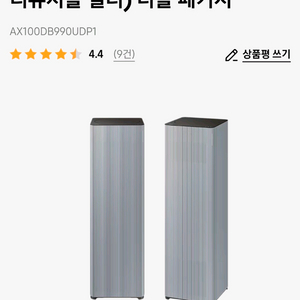 삼성 인피니티 공기청정기 2대 AX100DB990UDP1