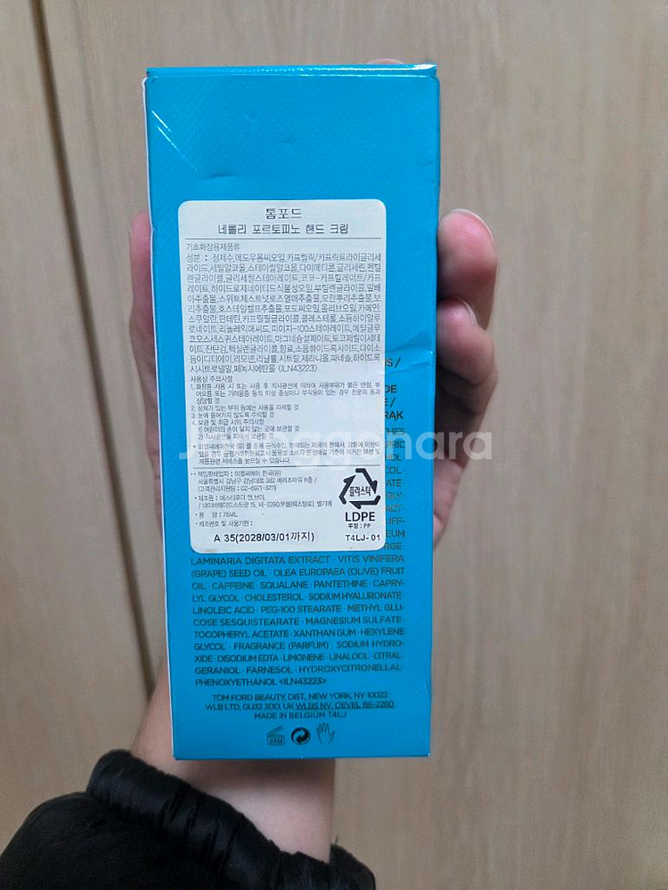 톰포드 네롤리포르토피노 핸드크림 75ml--1