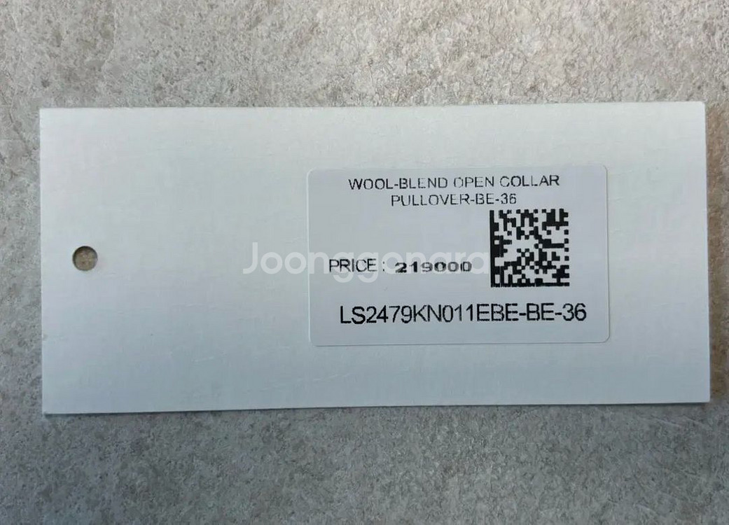 르917 니트카라 wool blend open collar pullover--7