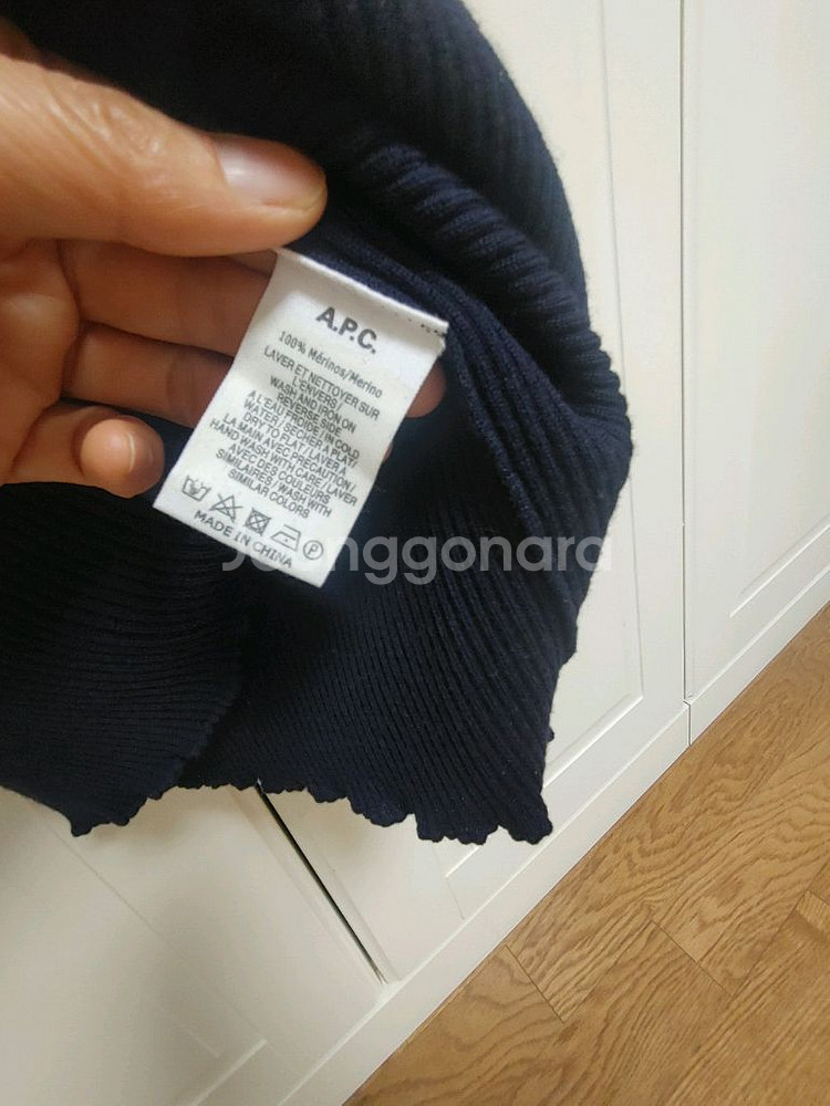 아페쎄 골지니트--1