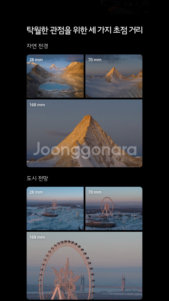 미개봉 DJI Mavic 4 Pro 512GB Creator Combo (DJI RC Pro 2)(KR) 팝니다--4