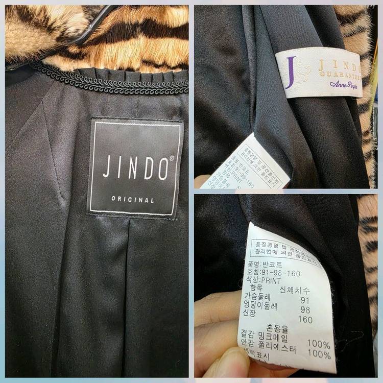 세일 최고급 진도모피 휘메일 밍크코트--9