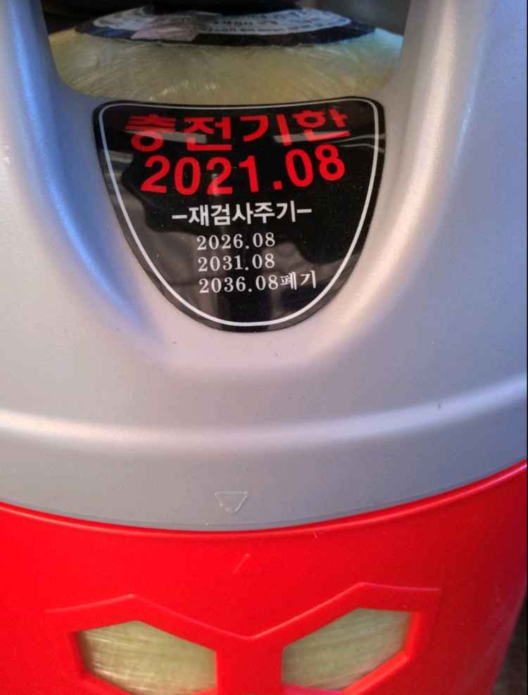 코베아 기가썬 가스난로 및 자작 온수보일러 이미지