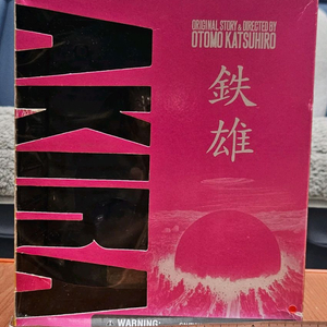 아키라 철웅 피규어테츠오 시마, 즉 야마토 고단샤 PVC 조각상 피규어 이미지