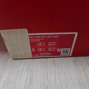 나이키 코르테즈290