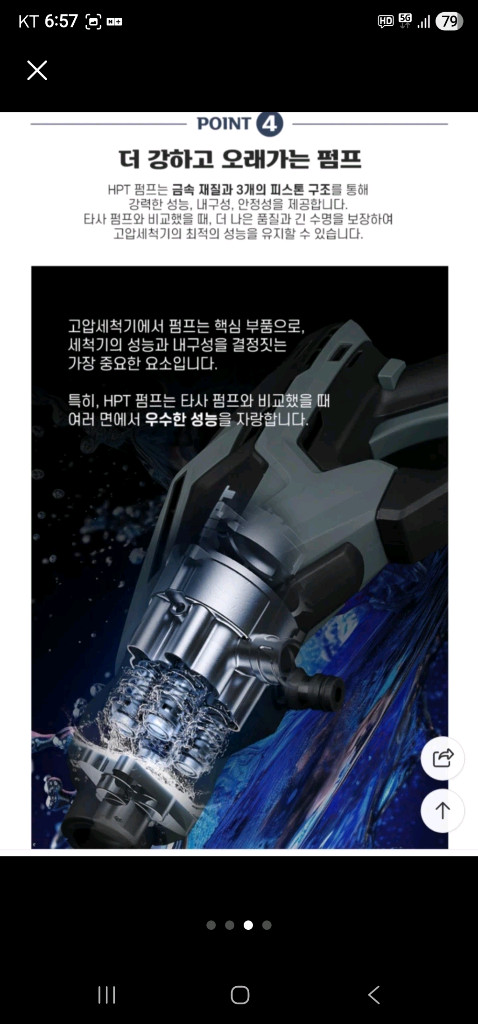 HPT 마끼다 호환 고압세척기 세트--2