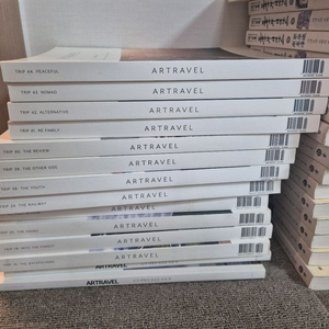 아트레블 여행잡지 14권 팝니다