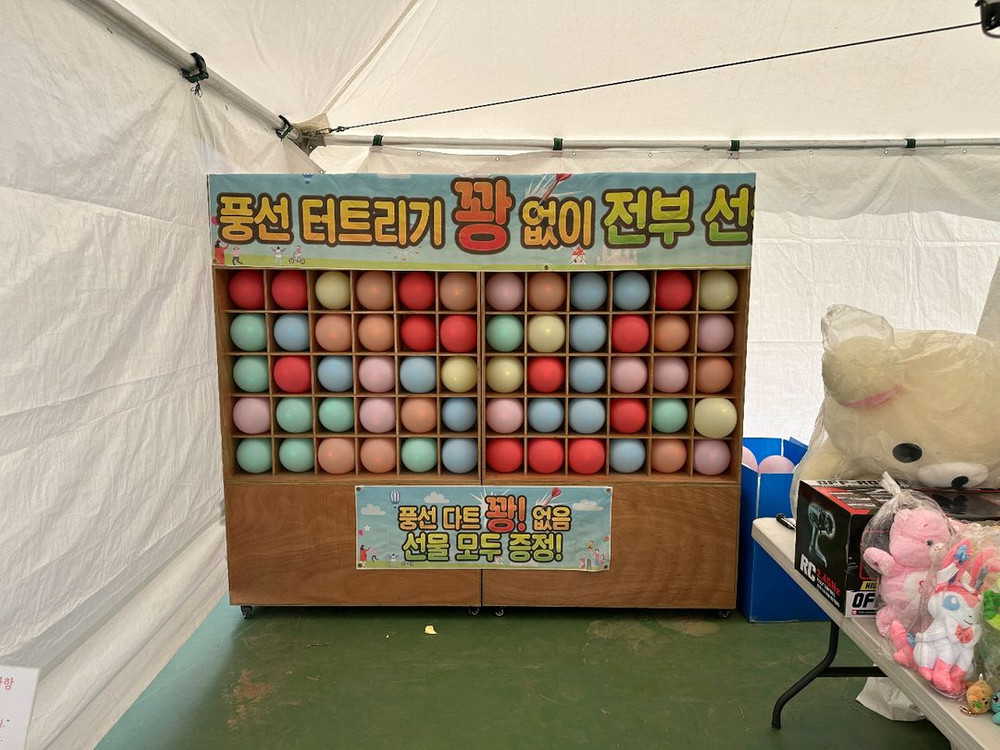 놀이기구 바이킹 / 회전그네 / 풍선다트 대여 및 중고판매 이미지