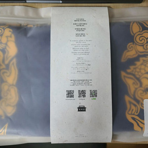 국립중앙박물관 뮷즈 곤룡포 비치타월(미개봉)