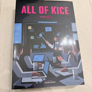 수능 인강 교재 새제품 (대성마이맥,메가스터디)/(김승리,강민철,이미지) 이미지