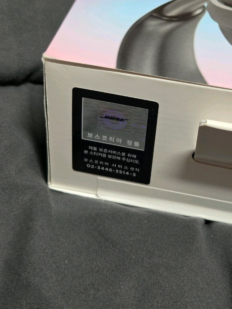 보스 QC 울트라 헤드셋 블랙 미개봉 새상품 이미지