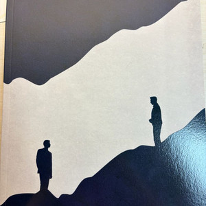 뮤지컬 그날들 10주년 포토북/지창욱 엄기준 등 이미지