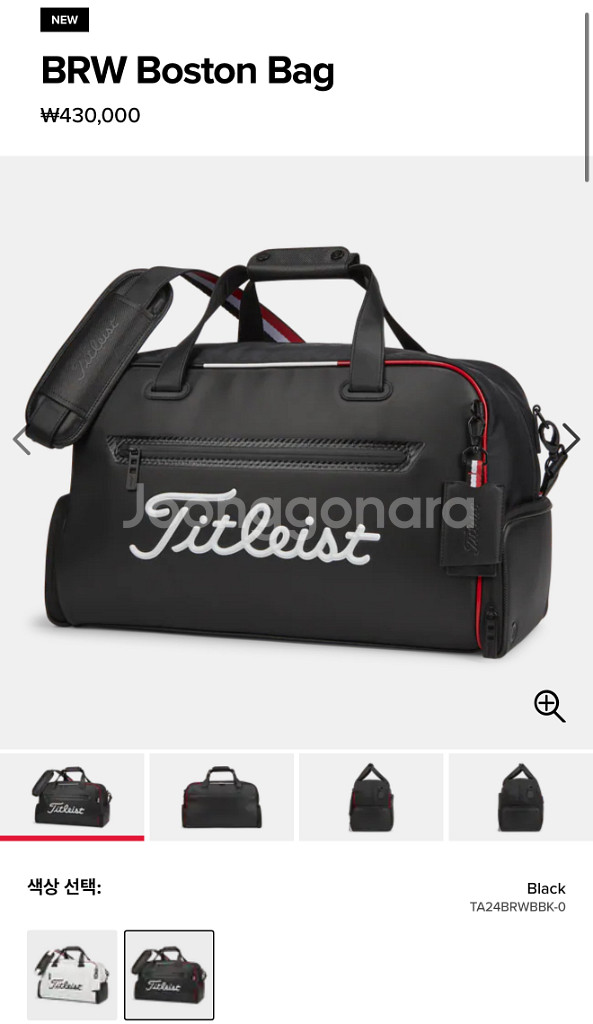 타이틀리스트 보스턴백 TA24BRWBBK-1--1