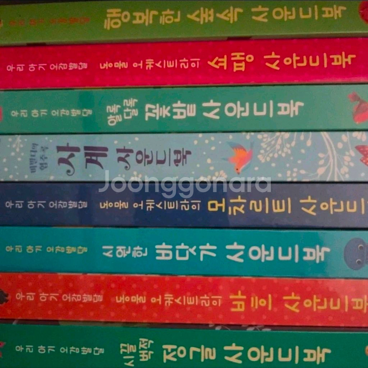 <미개봉> 어스본 사운드북 권당 12000원--0
