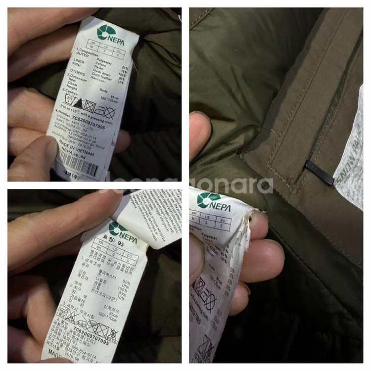 네파 오리털 덕다운 패딩 95--3