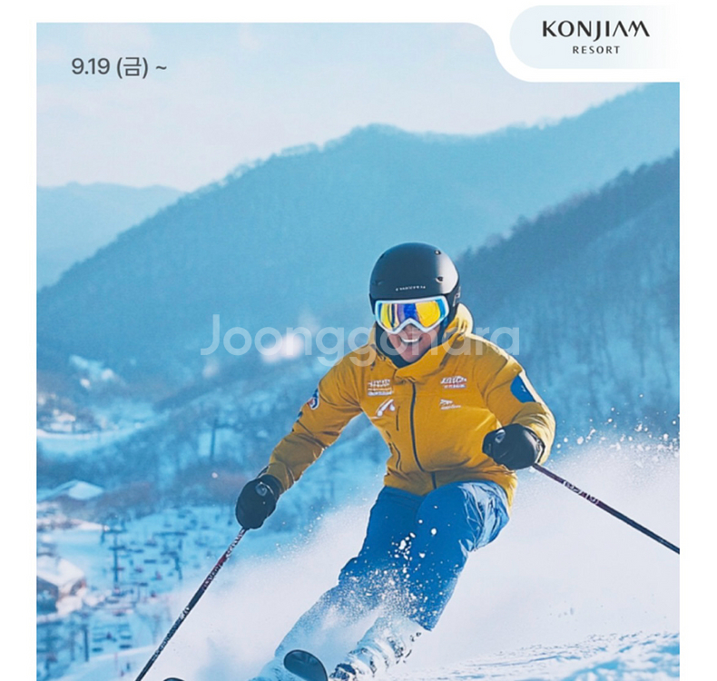 2526 곤지암 시즌권 전일--0