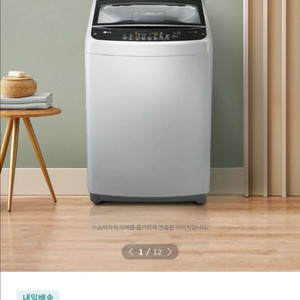 LG 통돌이 세탁기 TR16DK