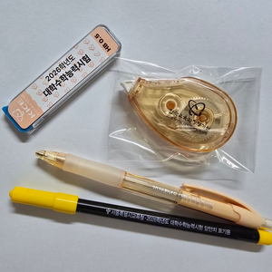 (미사용) 2026 수능샤프, 수능샤프심, 수능화이트, 수능싸인펜