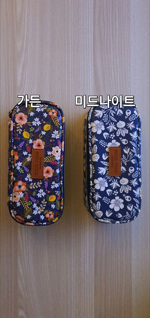 화장품 파우치/ 메이크업 파우치/ 필통/ 이미지