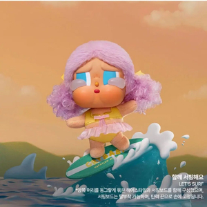 크라이베이비 여름휴가 서핑키링 (사용감 있음)