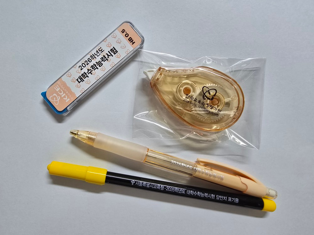 (미사용) 2026 수능샤프(다량), 수능샤프심, 수능화이트, 수능싸인펜--1
