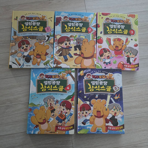 타키포오 얼렁뚱땅1권에서5권판매합니다~