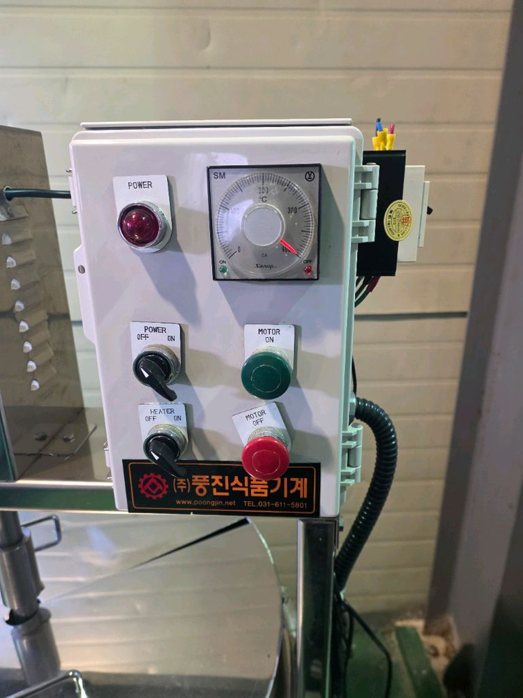 업소용 팥앙금믹서--1