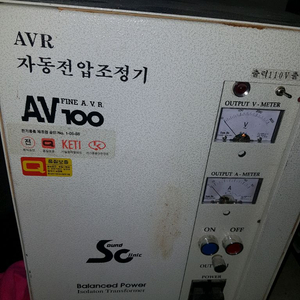 자동전압 조정기