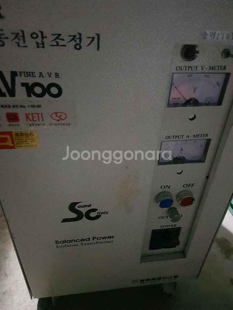 자동전압 조정기--1